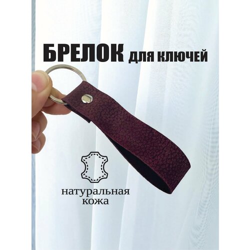 фото Брелок che handmade, тиснение, бордовый