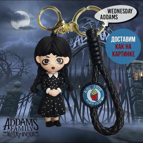 Игрушка-брелок Уэнсдэй Wednesday Семейка Адамсов Adams Family подарок для ребенка 426₽