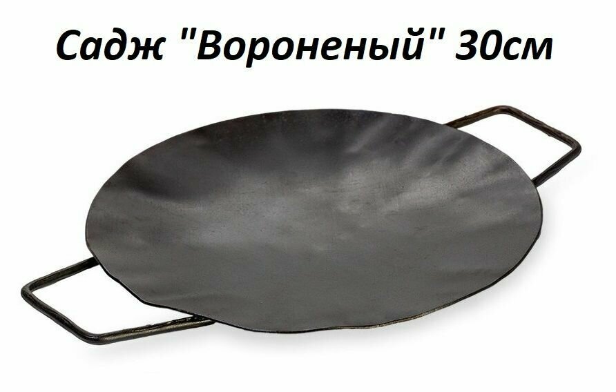 Садж 