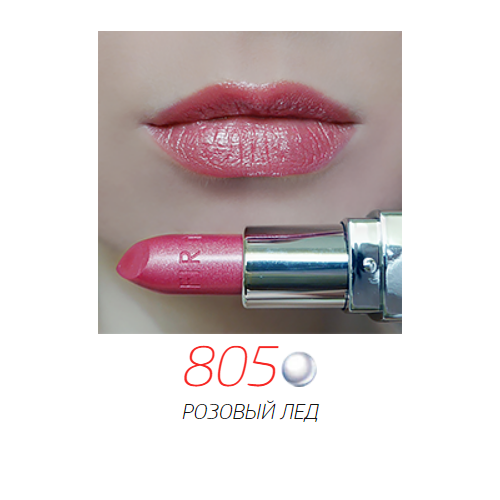 Помада для губ FIRIN 