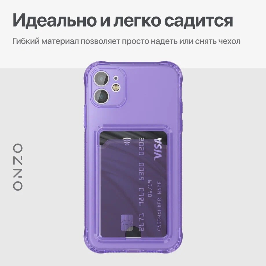 Противоударный чехол на iPhone 11 / Айфон 11 с картой фиолетовый прозрачный — фото 1