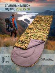 Спальный мешок (спальник туристический) Saimaa Comfort 200 (200см) кедр камуфляж