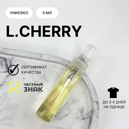 Духи L.Cherry, Aromat Perfume, 5 мл духи lady million aromat perfume 5 мл