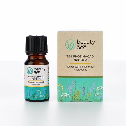 Beauty 365 Эфирное масло лимона 10 мл 499₽