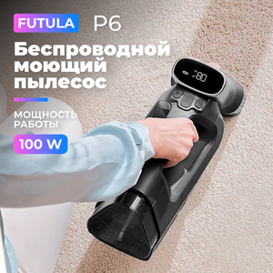 Беспроводной пылесос Futula Wet and Dry Vacuum Cleaner P6 (Black)