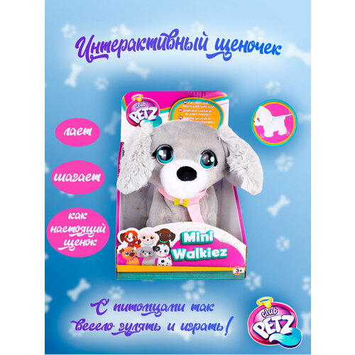 Игрушка собачка Club Petz интерактивная шагающая пудель t5ec робот собака питомец умная игрушка электронный дети интерактивный ходящий щенок с музыкой ходьба ваггинг хвост подарок для ребенка