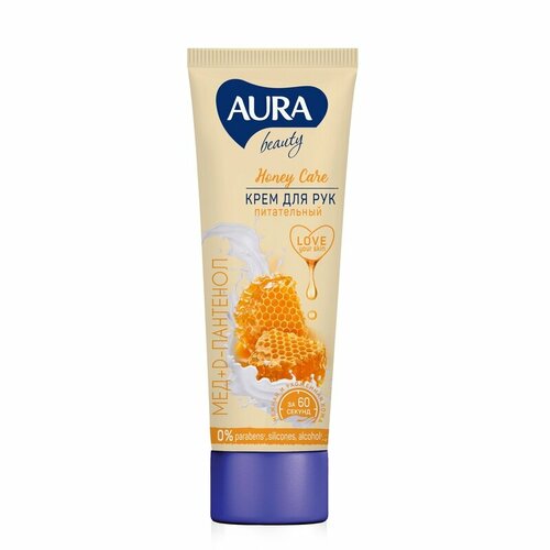 Подарки акций Крем для рук AURA BEAUTY с D-пантенолом и медом 75мл.(756532)