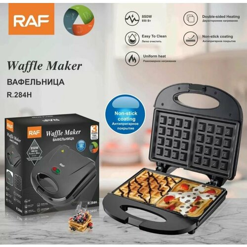 Вафельница электрическая мини вафельница Черный 210000₽