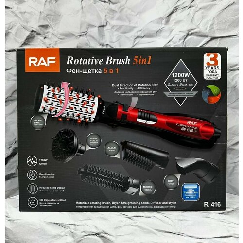 Многофункциональный фен-щетка 5в1 1200Вт 370000₽