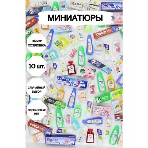 фото Миниатюры для кукол набор хозяйственный, миниатюра_тарелочки_мини