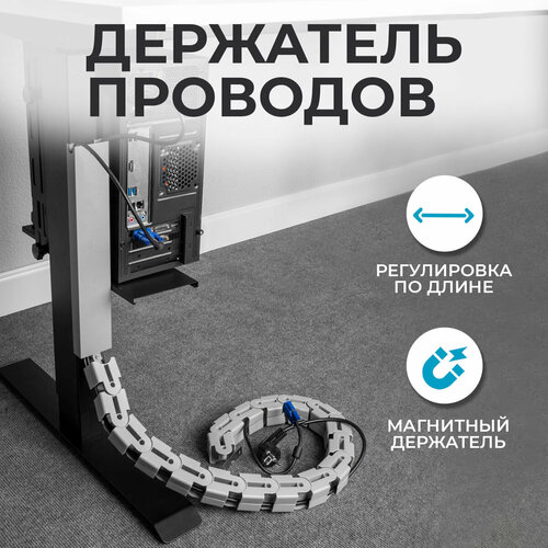 Органайзер PROtect для проводов вертикальный Серый 3100₽