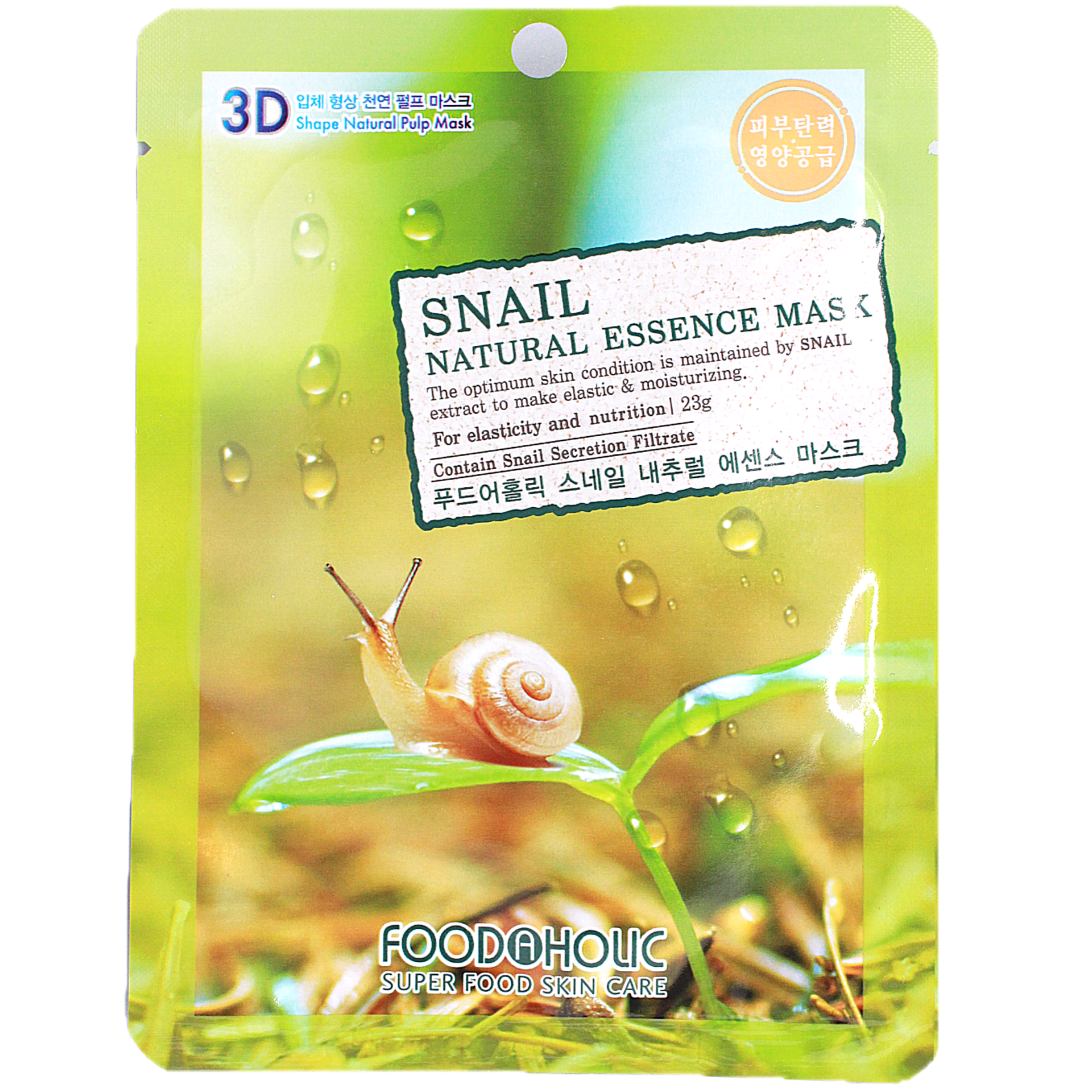 FOODAHOLIC NATURAL ESSENCE MASK SNAIL 3D Маска для лица с муцином улитки 23г