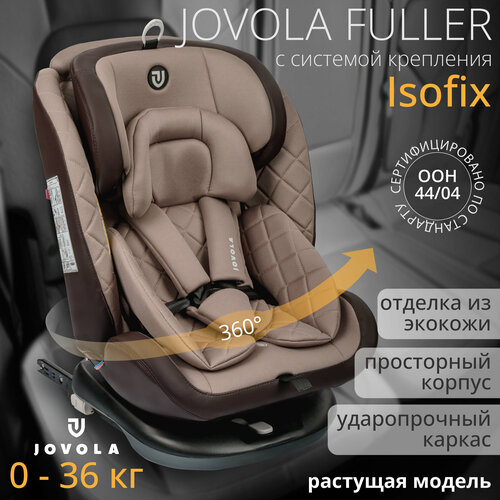 Автокресло Indigo Jovola Fuller Isofix растущее, поворотное 0-36 кг, бежевый, коричневый
