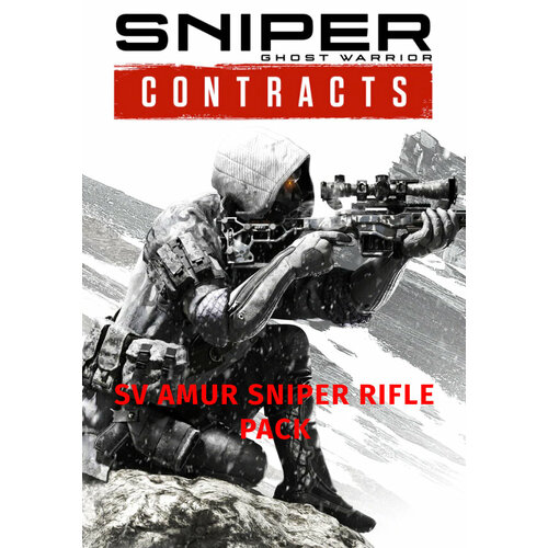 Sniper Ghost Warrior Contracts - SV - AMUR - sniper rifle (Steam; PC; Регион активации Не для РФ) cooperation