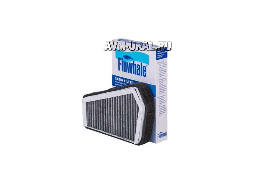 FINWHALE AS601C Фильтр салона (угольный)