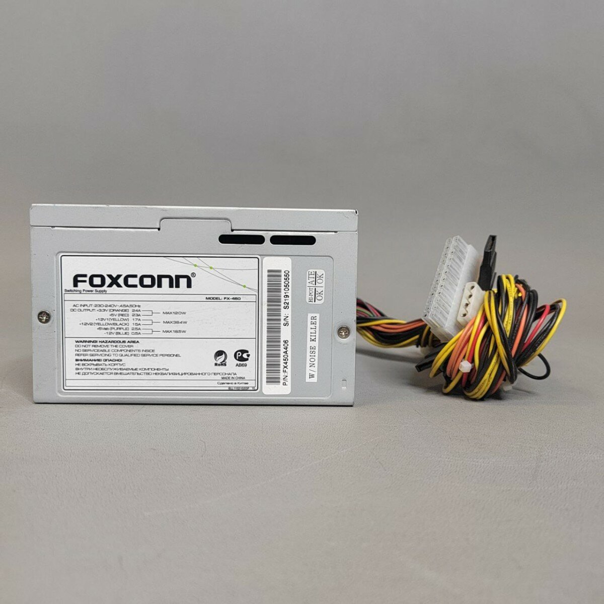 Блок питания Foxconn FX-450 450W