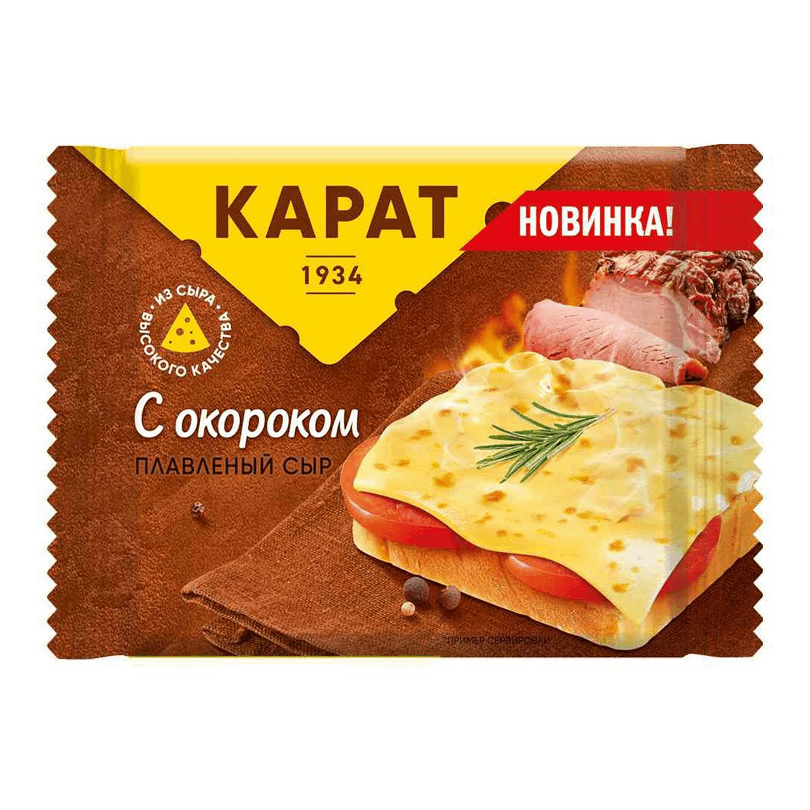 Сыр плавленый Карат с окороком ломтики