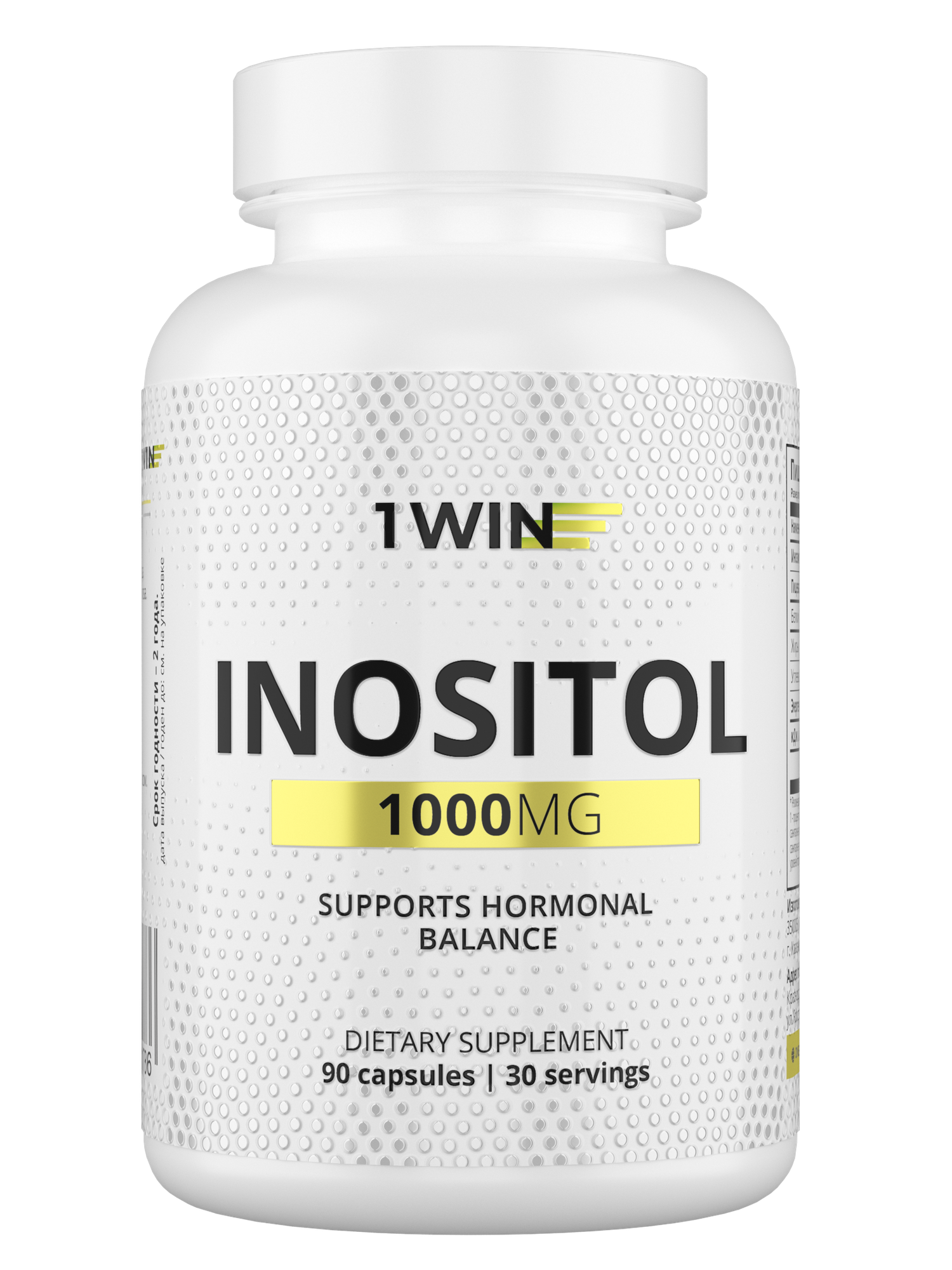 1WIN Инозитол 1000 мг витамины для женского здоровья и баланса гормонов для женщин 90 капсул