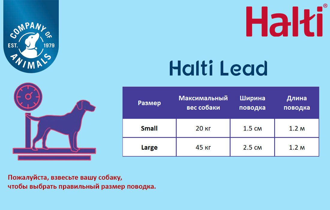 COA Поводок для собак " HALTI Lead", черный, L, 120х2.5см (Великобритания) Company of Animals - фото №3