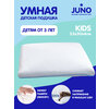 Умная детская подушка Juno Kids 50x30x4 см - изображение