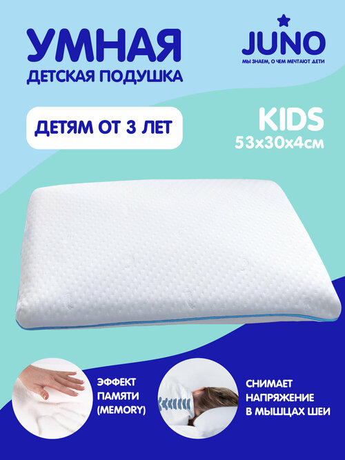 Умная детская подушка 
