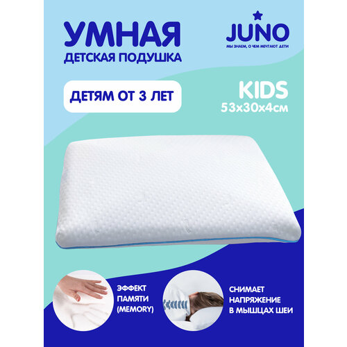 Умная детская подушка "Juno" Kids 50x30x4 см белый