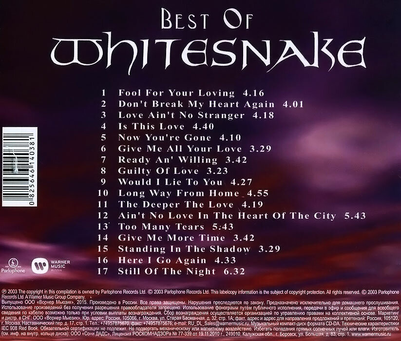 Компакт-диски, EMI, WHITESNAKE - Best Of Whitesnake (CD) Медиа - фото №4