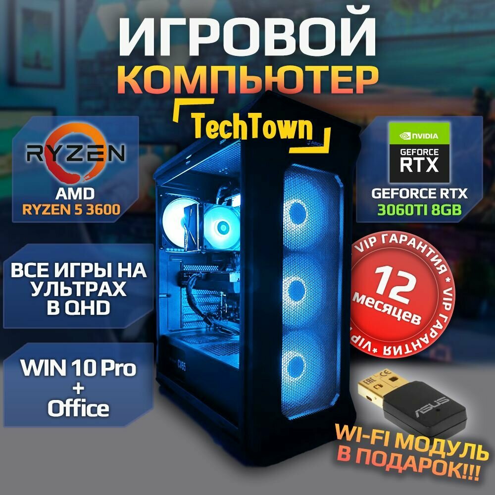 Фотка пк с 3060 ti — купить по низкой цене на Яндекс Маркете