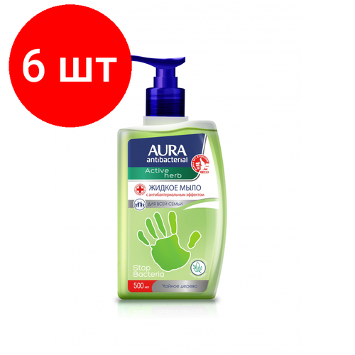 Комплект 6 штук, Мыло жидкое AURA Antibacterial Active антибак Чайное дерево флак/доз 0.5л