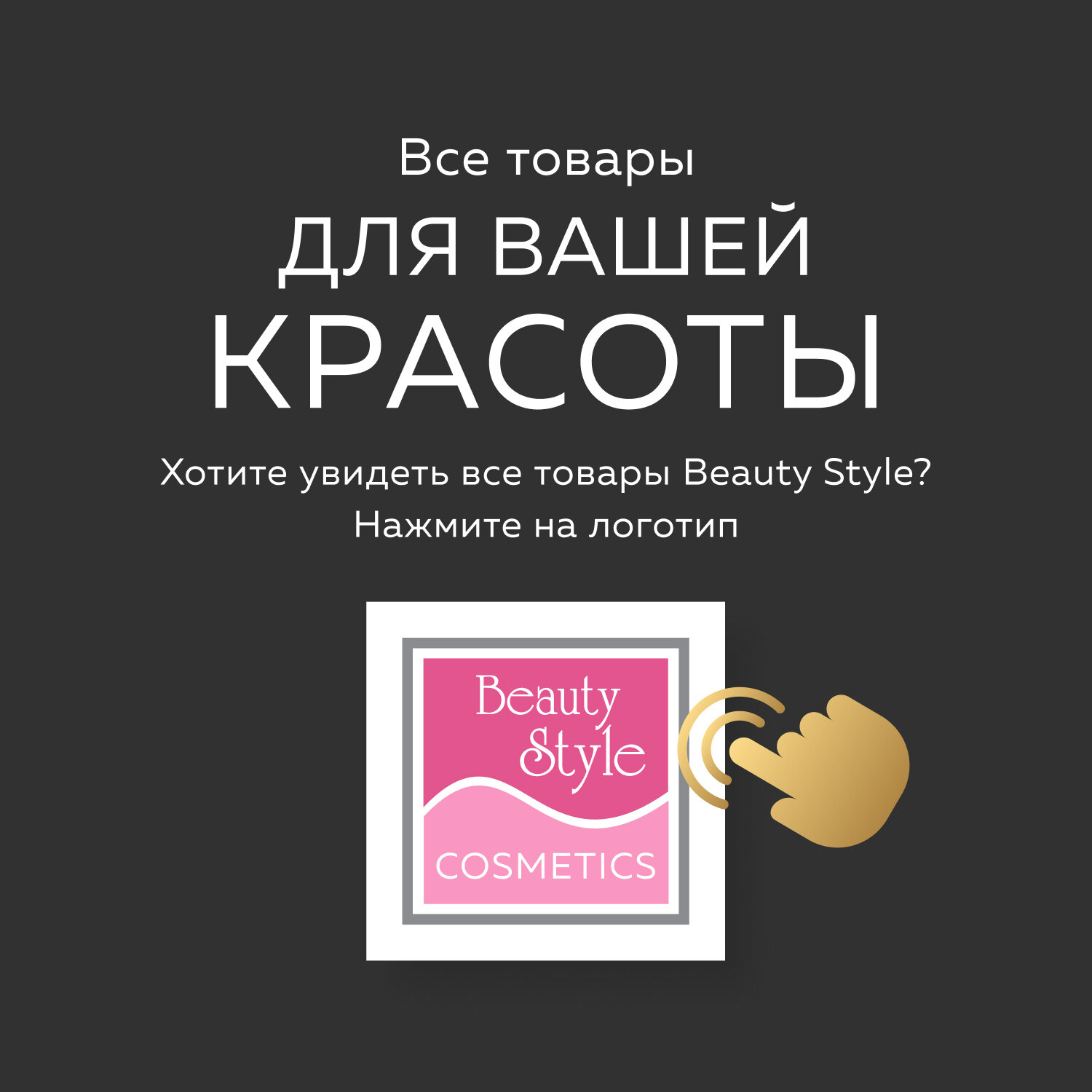 Beauty Style Омолаживающая сыворотка с ниацинамидом и экстрактом периллы, 30 капсул х 0,5 г (Beauty Style, ) - фото №11