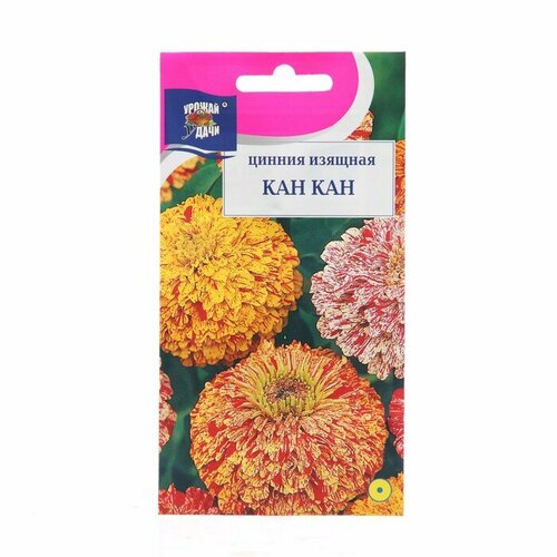 Семена цветов Цинния изящная Кан Кан 03 г 372₽