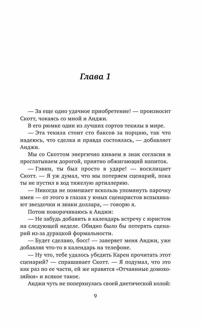 Лиловые орхидеи (Кристи Саманта) - фото №20