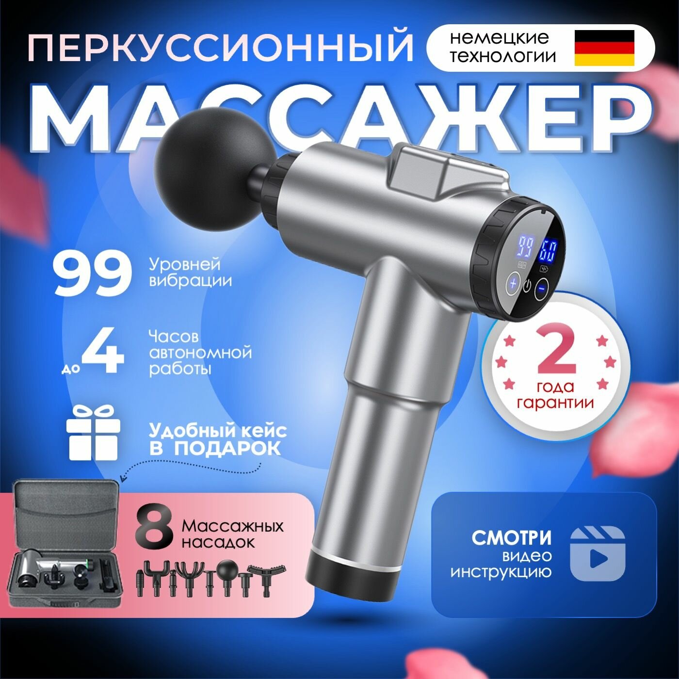 фото Вибро Массажер для шеи и воротниковой зоны электрический, миостимулятор для шеи и плеч, электромассажер, импульсный, виброподушка