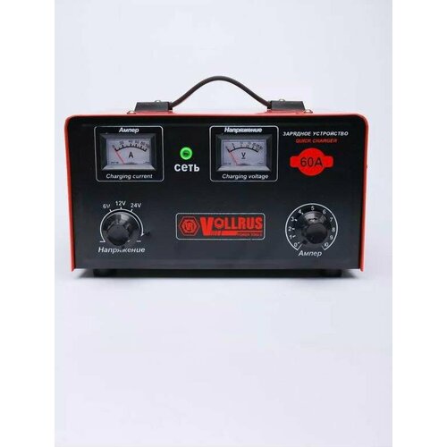 Зарядное устройство для АКБ 2850₽