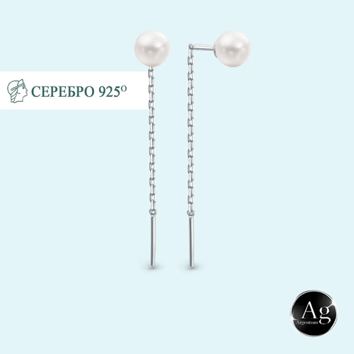 Серьги двусторонние цепочки Злато Кострома серебро 925 проба родирование жемчуг культивированный жемчуг размер 6 мм длина 44 см серебристый 1133₽