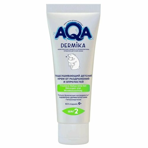 Крем AQA dermika подсушивающий 75мл 02132102