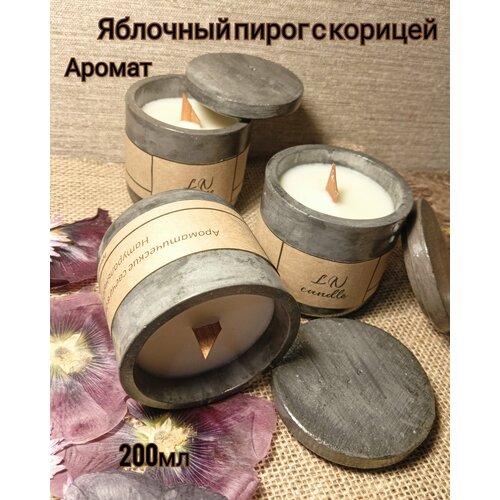 Ароматическая свеча 