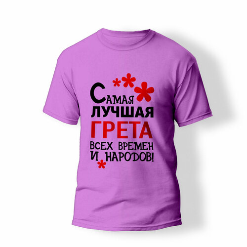 фото Футболка artstyle "самая лучшая грета всех времен и народов", размер 2xl, розовый без бренда