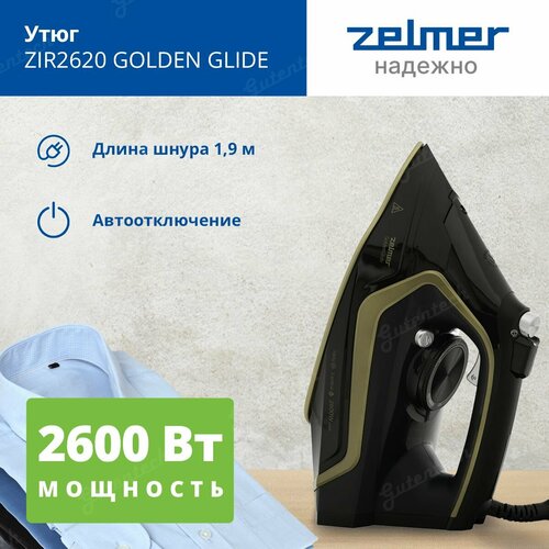 Утюг Zelmer ZIR2620 GOLDEN GLIDE 2761₽
