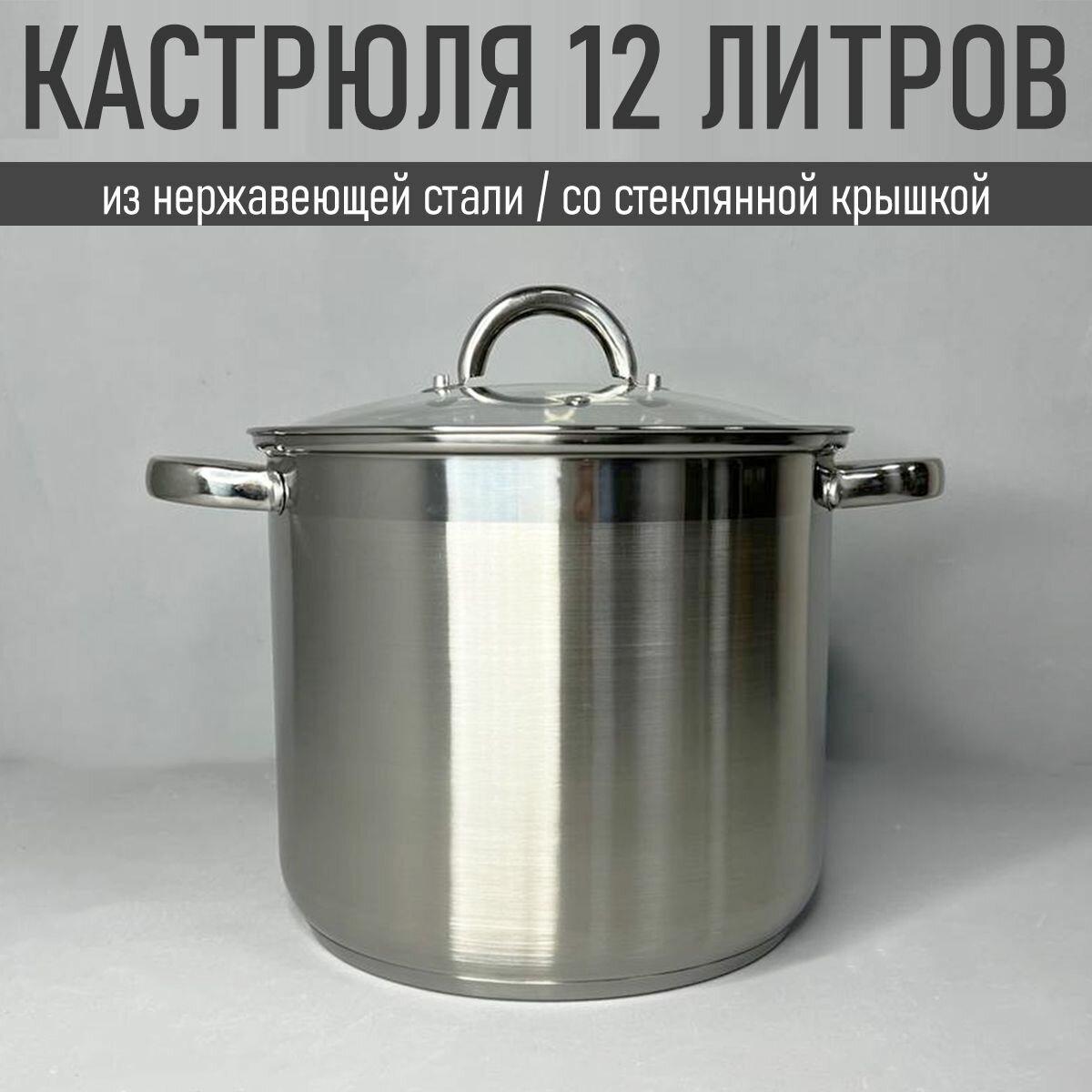 фото Кастрюля 15 л WEBBER BE-364/2