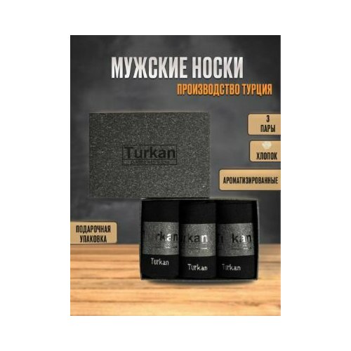 Носки Turkan, 3 пары, размер 41/46, черный, серый, синий classic men