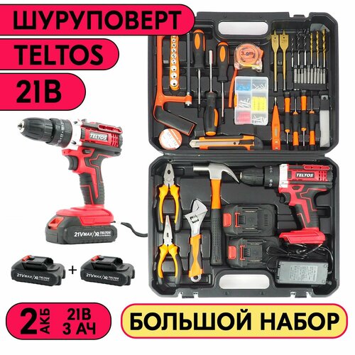 Шуруповерт с набором инструментов и насадок Teltos MK21 аккумуляторный 21В 2 АКБ Дрель - шуруповерт ударный Кейс с набором инструментов бит сверл головок многофункциональный для сверления закручивания 21V 1019000₽
