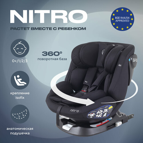 фото Автокресло rant nitro isofix ub619 группа 0+/1/2/3 от 0 до 12 лет вес 0-36 кг рост 40-145 см, black