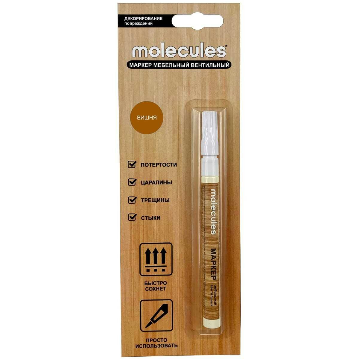 MOLECULES Маркер для ремонта мебели и пола 
