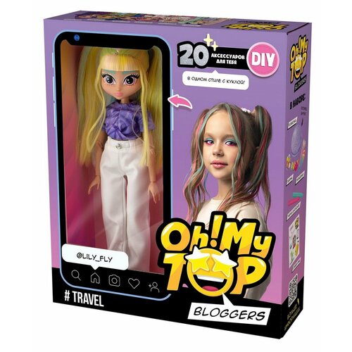 Игровой набор DIY Oh! My Top Travel с куклой и аксессуарами MT1601