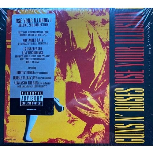 Guns N' Roses - Use Your Illusion I (2CD) 2022 Digisleeve Аудио диск