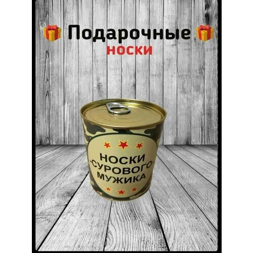 фото Носки , размер 41/48, черный китай