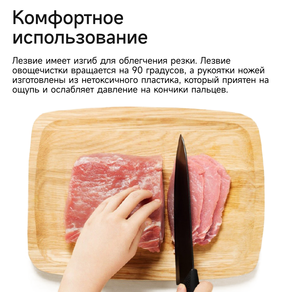 Изображение Набор керамических ножей Huohou Nano Ceramic (HU0010)