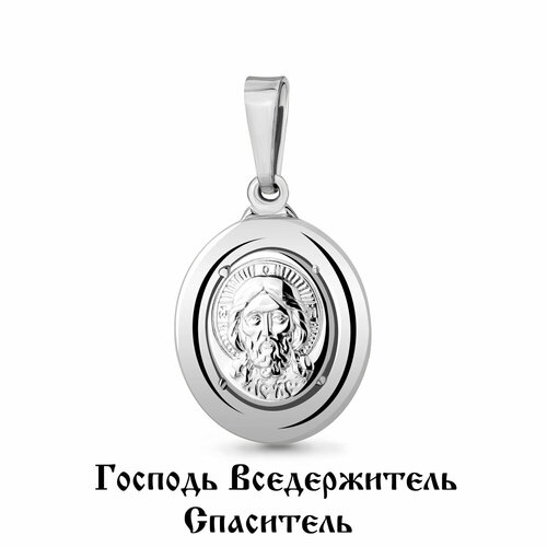 Иконка AQUAMARINE, серебро, 925 проба иконка 10829 aquamarine