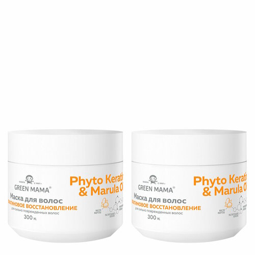 Маска PHYTO KERATIN & MARULA OIL для восстановления волос GREEN MAMA с маслом марулы 300 мл - 2 шт